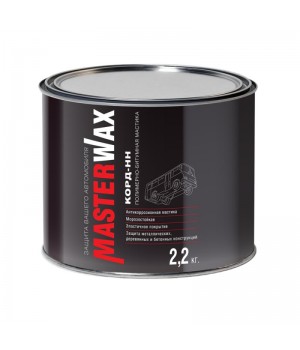 MASTERWAX  КОРД-НН Мастика полимерно-битумная, уп.2,2кг