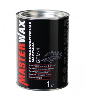 MASTERWAX  БПМ-4 Мастика с ингибитором коррозии, уп.1кг