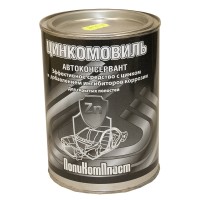 ПолиКомПласт  Автоконсервант "ЦинкоМовиль", уп.1,2 кг