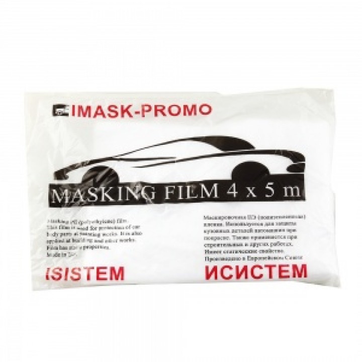 ISISTEM IMASK PROMO Тент защитный 4мх5м