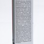 Клей-герметик Vortex Normal PU, для вклейки стекол, полиуретановый, черный, уп. 300мл
