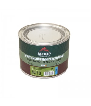 Грунт фосфатирующий AUTOP 2K Acid Etch Primer 1+1, зелёный, уп.0,5л