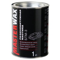 MASTERWAX БПМ-3 Мастика резинобитумная, уп.1кг