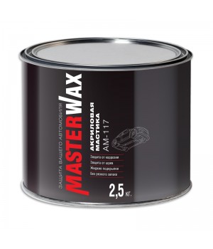 MASTERWAX AM117 мастика шумоизоляционная, уп.2,5кг