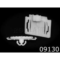 09130 Клипса автомобильная AUDI/VW, Rokland